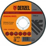 Metal grinding wheel, Type 27-4 1/2" X 1/4"X 7/8" // Denzel
